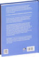 Миниатюра изображения товара Книга Попурри Как продать лобстера и заставить клиента покупать дорого (Бишоп Б.)