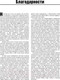 Миниатюра изображения товара Книга Эксмо Книга тренеров NBA: техники, тактики и тренерские стратегии