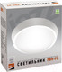 Миниатюра изображения товара Светильник ЖКХ JAZZway 5020788