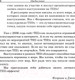 Миниатюра изображения товара Книга Попурри TED-эффект. Как провести визуальную презентацию (Мюкк Ф.)