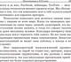 Миниатюра изображения товара Книга Попурри TED-эффект. Как провести визуальную презентацию (Мюкк Ф.)