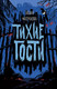 Миниатюра изображения товара Книга Росмэн Тихие гости (Мастрюкова Т.)