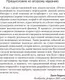 Миниатюра изображения товара Книга Попурри Новые теории всего (Барроу Д.)