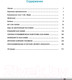 Миниатюра изображения товара Книга Попурри Сила. Скорость. Выносливость (Маккензи Б.)