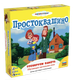 Миниатюра изображения товара Развивающая игра Звезда Простоквашино. Тренируем память / 8778
