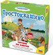 Миниатюра изображения товара Развивающая игра Звезда Простоквашино. Читаем по слогам / 8696