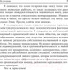 Миниатюра изображения товара Книга Попурри Прокачайся! (Бар-Эли М.)