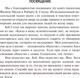 Миниатюра изображения товара Книга Попурри Развитие экстрасенсорных способностей по методу Сильва (Бернд Э.)