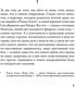 Миниатюра изображения товара Книга АСТ Лживая взрослая жизнь (Ферранте Э.)