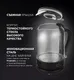 Миниатюра изображения товара Электрочайник Polaris PWK 1753CGL (черный)