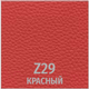 Миниатюра изображения товара Стул UTFC Венус М CH (Z 29/красный)