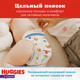 Миниатюра изображения товара Подгузники-трусики детские Huggies 3 Disney Boy Box (116шт)