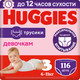Миниатюра изображения товара Подгузники-трусики детские Huggies 3 Disney Girl Box (116шт)