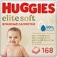 Миниатюра изображения товара Влажные салфетки детские Huggies Elite Soft многослойные (168шт)