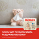Миниатюра изображения товара Влажные салфетки детские Huggies Elite Soft многослойные (168шт)