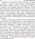 Миниатюра изображения товара Книга Попурри Твой путь в киберспорт (Дайвер М.)