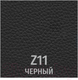 Миниатюра изображения товара Стул UTFC Венус СН (Z-11/черный)