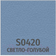 Миниатюра изображения товара Стул UTFC Венус BL (S-0420/светло-голубой)