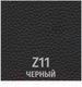 Миниатюра изображения товара Стул UTFC Венус BL (Z11/черный)