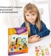 Миниатюра изображения товара Кукольный театр Bondibon Магнитный театр. Хозяюшка / ВВ4411