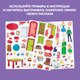 Миниатюра изображения товара Кукольный театр Bondibon Магнитный театр. Праздник / ВВ4414