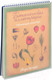 Миниатюра изображения товара Творческий блокнот Попурри Ботаническая иллюстрация (Холендер Венди)