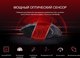Миниатюра изображения товара Мышь A4Tech Bloody J95s Stone (черный)