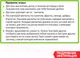 Миниатюра изображения товара Развивающая игра Bondibon Разложи по полкам! / ВВ4829