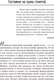 Миниатюра изображения товара Книга Попурри Интерес к психоанализу (Фрейд З.)