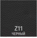 Миниатюра изображения товара Стул UTFC Бистро СН (Z11/черный)