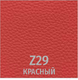 Миниатюра изображения товара Стул UTFC Бистро CH (Z-29/красный)