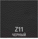 Миниатюра изображения товара Стул UTFC Версаль CH (Z11/черный)