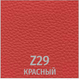 Миниатюра изображения товара Стул UTFC Версаль BL (Z-29/красный)
