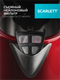 Миниатюра изображения товара Электрочайник Scarlett SC-EK21S77 (красный)