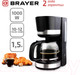 Миниатюра изображения товара Капельная кофеварка Brayer BR1120