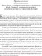 Миниатюра изображения товара Книга Попурри Непоколебимый. Ваш сценарий финансовой свободы (Роббинс Т., Маллук П.)