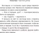 Миниатюра изображения товара Книга АСТ Тюремный доктор (Браун А.)