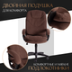 Миниатюра изображения товара Кресло офисное Tetchair Comfort LT флок (коричневый)