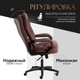 Миниатюра изображения товара Кресло офисное Tetchair Comfort LT флок (коричневый)