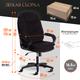 Миниатюра изображения товара Кресло офисное Tetchair Comfort LT флок (черный)