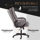 Миниатюра изображения товара Кресло офисное Tetchair Comfort LT флок (серый)