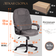 Миниатюра изображения товара Кресло офисное Tetchair Comfort LT флок (серый)