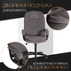 Миниатюра изображения товара Кресло офисное Tetchair Comfort LT флок (серый)