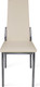 Миниатюра изображения товара Стул ТриЯ Кредо (хром/кожзам бежевый/ваниль 890)