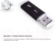 Миниатюра изображения товара USB flash накопитель Silicon Power Ultima U02 64GB (SP064GBUF2U02V1K)