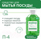 Миниатюра изображения товара Средство для мытья посуды Дили Дом П-4 (5л)
