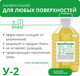 Миниатюра изображения товара Универсальное чистящее средство Дили Дом У-2 (5л)