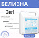 Миниатюра изображения товара Универсальное чистящее средство Дили Дом Белизна Б-1 3в1 с отбеливающим эффектом (5л)