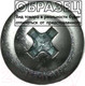 Миниатюра изображения товара Саморез ЕКТ CV013552 (500шт)