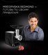 Миниатюра изображения товара Мясорубка электрическая Redmond RMG-1239-6 (черный)